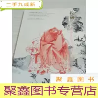 拍卖会 北京瀚海 2020秋季拍卖 中国近现代书画 一