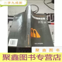 当代临床麻醉进展