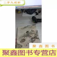 拍卖会 中鸿信2011年春季艺术品拍卖会：中国书画（一）