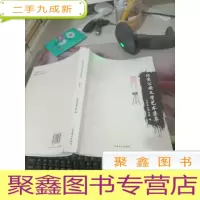 北京公安文学艺术集. 摄影集