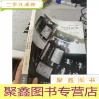 生命之水世界威士忌珍酿 2020