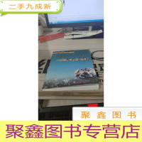 中国煤层气开发利用与对外合作