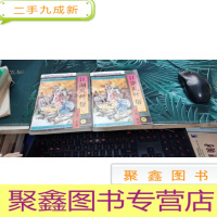 江湖风神帮 上中