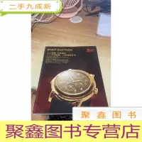 拍卖会2010北京保利5周年秋季拍卖会——天工开物 真意载时--- 名贵腕表,古董钟表专场