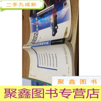 丰田轿车电控系统维修手册