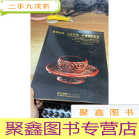 拍卖会日本横滨国际2018夏季拍卖会 漆器、古典家具、文房雅玩专