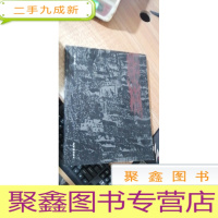 杨承伟书画篆刻作品集