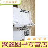 末代太监孙耀庭传