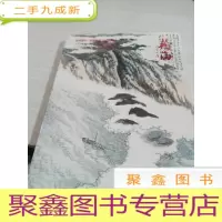 拍卖会 2021北京翰海四季拍卖第102期--笔精墨妙[中国书画,近现代系列]专场