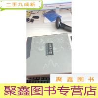 菖蒲河公园:[中英文本]