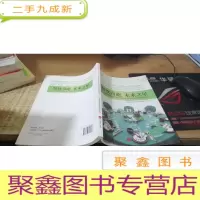 餐饮奇葩 未来之星:高职中餐主题宴会摆台优秀成果选集2012