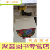 禹贡1-名花倾国两相欢 康熙御制珐琅彩牡丹碗