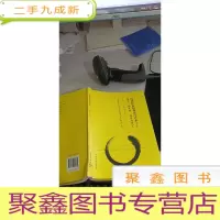 《民国作家的观念与艺术——废名、张爱玲、施蛰存研究》