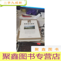 临澧县灾害志:1729-2008