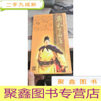 DVD郑和下西洋