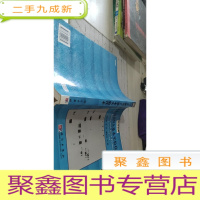 DNA及RNA基本实验技术