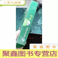 书虫：1级上 总9本合