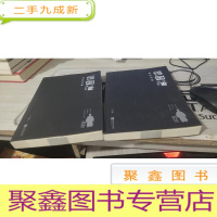 曾国藩 上中两本合售