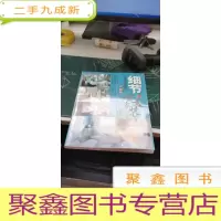家装·细节：让卫浴布置更有品位