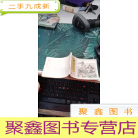 杨志卖刀，连环画