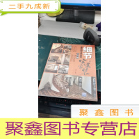 家装·细节:楼梯阳台背景墙全攻略