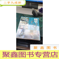 家装·细节:让卫浴布置更有品位