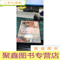 家装·细节:巧妙打造玄关和走廊