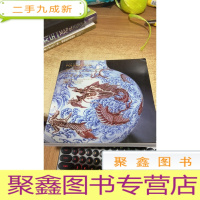 拍卖会2019北京保利春拍精品预览:古董珍玩