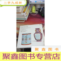 拍卖会 北京保利 2018秋季精品预览 古董珍玩