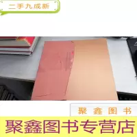 祝福祖国:庆祝新中国成立62周年百名画家献礼长卷作品选集