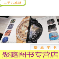 拍卖会 名贵钟表与臻美矿晶艺术