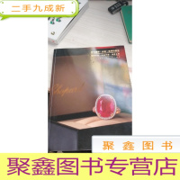 拍卖会 华艺国际(北京)秋季拍卖会 瑰丽珠宝˙名品手袋˙珍贵名表