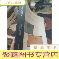 拍卖会 2017北京保利十二周年春季拍卖会 方寸聚九州 邮品专场