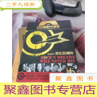 CD 经典男声滚石30周年经典男声