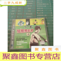 DVD 李小龙短棍搏击术 上