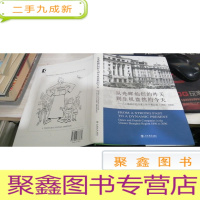 从光辉灿烂的昨天到生机盎然的今天:大上海地区的丹麦人和丹麦公司:1846-2006