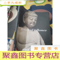 拍卖会 东京中央沐春堂2020 8