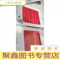 运维前线：一线运维专家的运维方法、技巧与实践