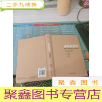 游戏颠覆者:如何用创新驱动收入和利润增长