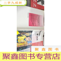 激光打印机新编指南