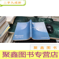 共享魅力课堂--数学学科新课程案例采撷