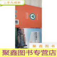 爱星满天:赵璐玫与北京市海淀区实验小学