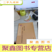 砚台金帖系列.吴让之篆书庚信诗 吴均帖 宋武帝与臧焘敕书法碑帖系列