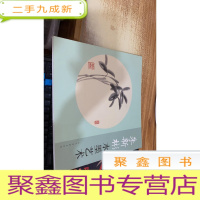 朱新彬水墨艺术