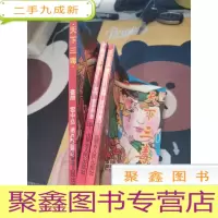 天下三毒 上下中合售