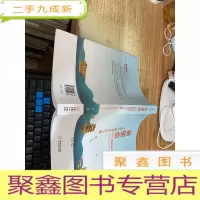 新使命:大国文创与文化小康/意象讲坛丛书