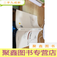 青春拥抱大海:海南热带海洋学院人文学院学生文学作品选萃