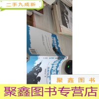 特种王牌3：绝密反击