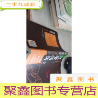 战兵3:决战风云