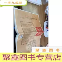 登逍遥堂赵明书法篆刻精选集